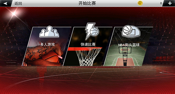 nba2k20直装版 v100.0.4 安卓版 3
