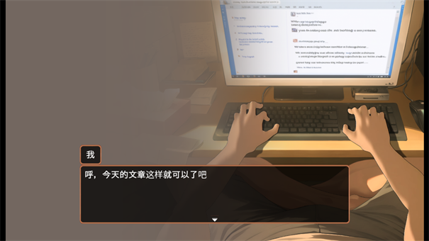 正太做梦模拟器 1.2.9 安卓版 1