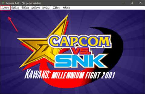 Kawaks街机模拟器电脑版 5.2.7 安卓版 0
