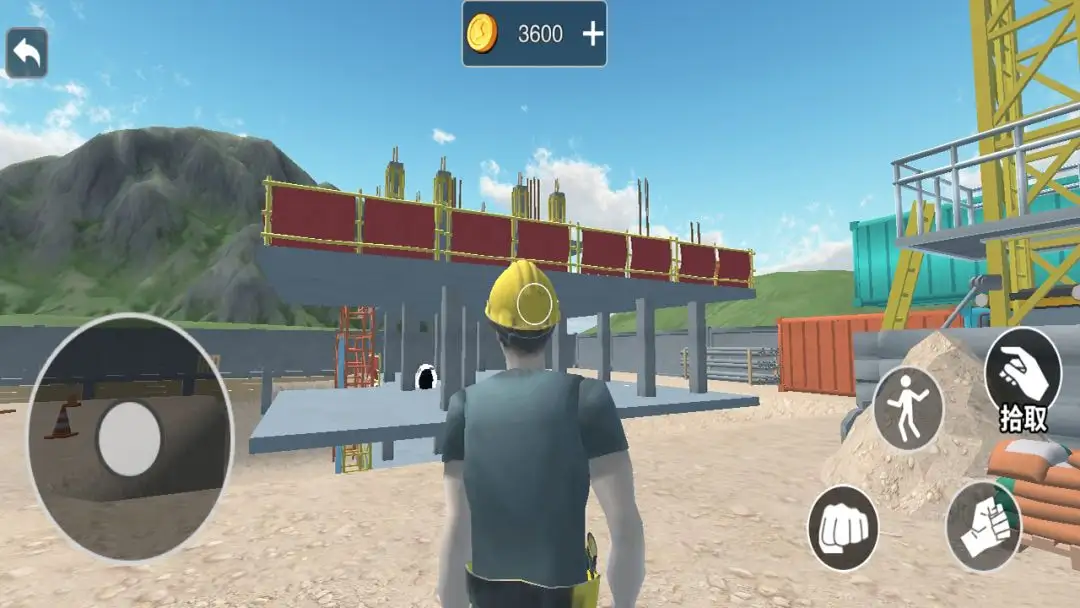 拆迁安全员 1.1.0 安卓版 2