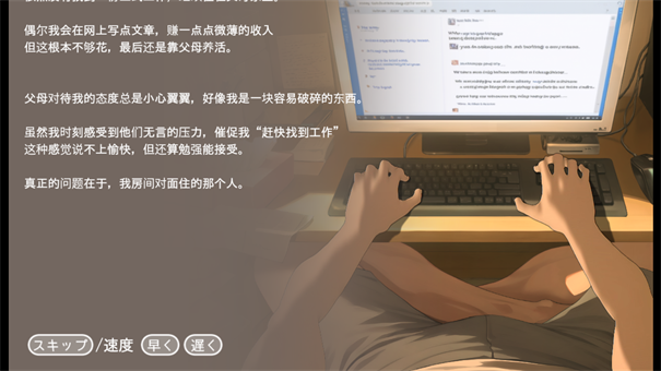 正太做梦模拟器 1.2.9 安卓版 2