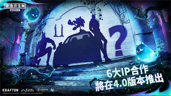 pubg黑暗直装 4.3.0 安卓版 0