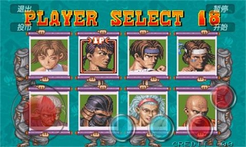 豪血寺一族 2021.02.06.14 安卓版 1