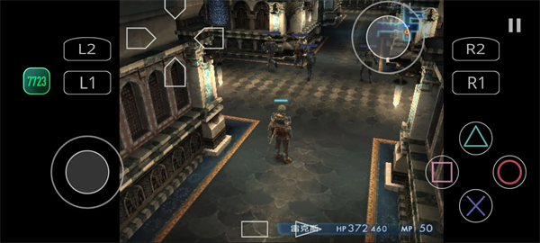 最终幻想12 5.0.8 安卓版 3