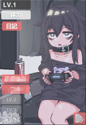 阴暗房间的少女 0.2 安卓版 1