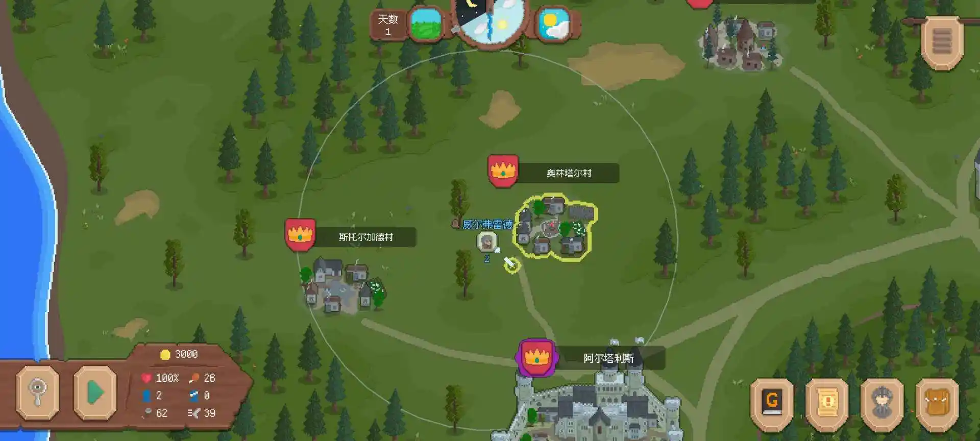 罗德里2.0 2.2.3 安卓版 4