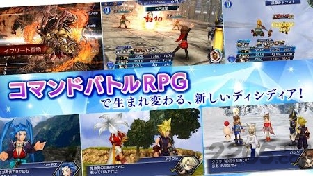 最终幻想纷争中文版 v1.0.3 安卓版 2
