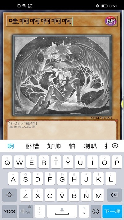 set diyer 1.16.0 官方版 2