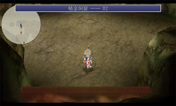 最终幻想4月之归还 1.1.0 官方版 2