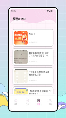 点亮智能 1.0.0 安卓版 1