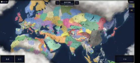 中华上下五千年2版本大全