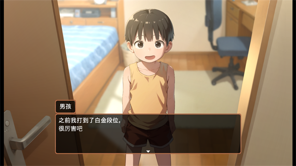 正太做梦模拟器 1.2.9 安卓版 4