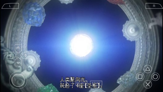 最终幻想零式psp汉化版 2021.07.13.22 中文版 1