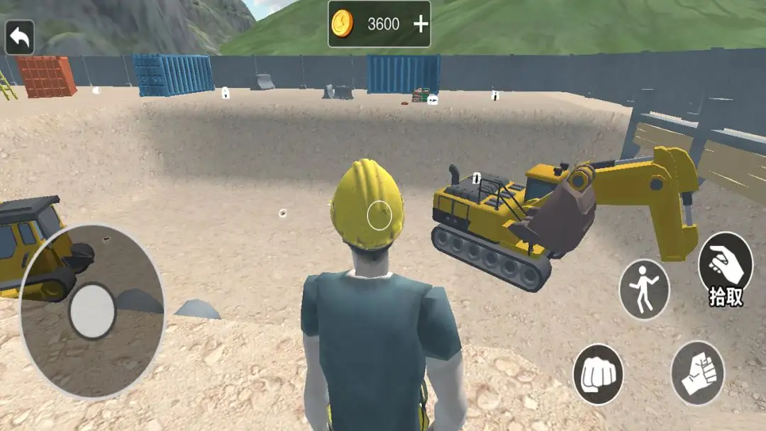 拆迁安全员 1.1.0 安卓版 1