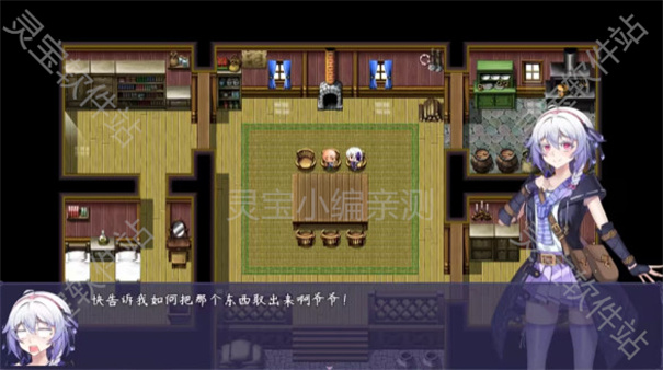 触尾少女冷狐版 1.2 安卓版 2