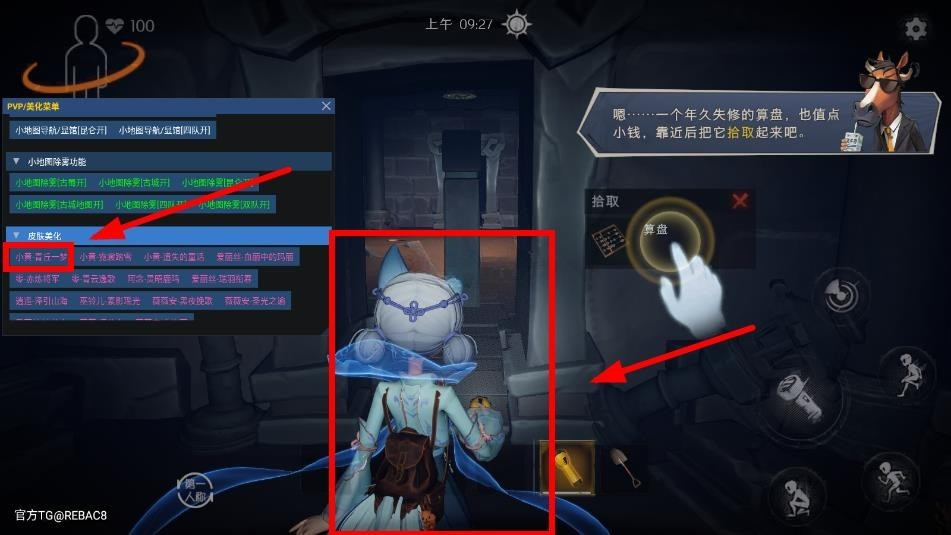 超自然124直装包 v1.28.2.001 安卓版 1