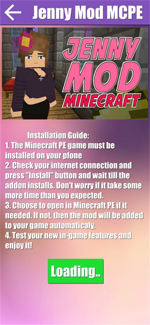 珍妮模组直装版 5.80 安卓版 2