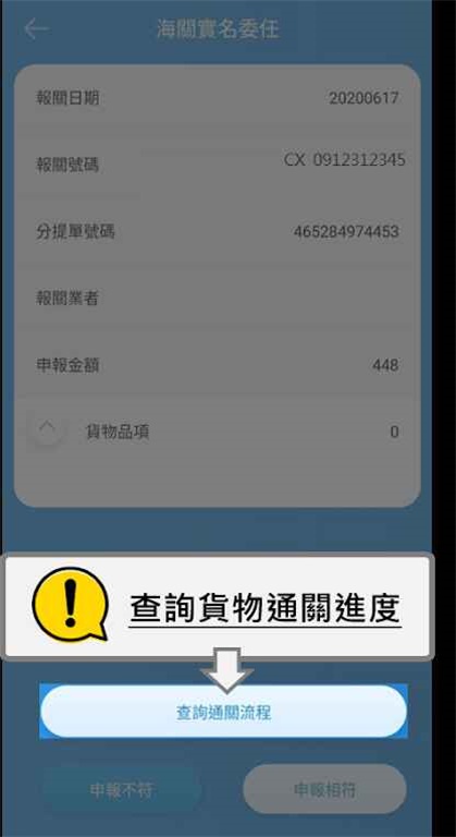 ezway 3.1.58 官方版 2