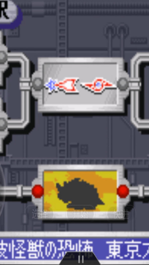 奥特曼警备队怪兽突击汉化版 2021.10.11.17 安卓版 3