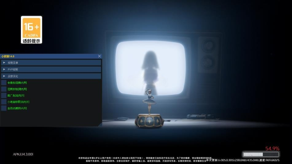 超自然124直装包 v1.28.2.001 安卓版 2