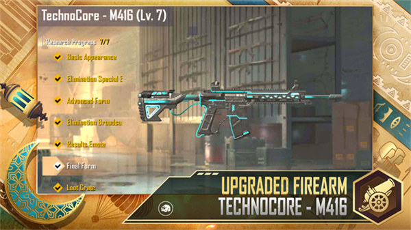 绝地求生轻量版北辰直装 4.4.1 安卓版 3