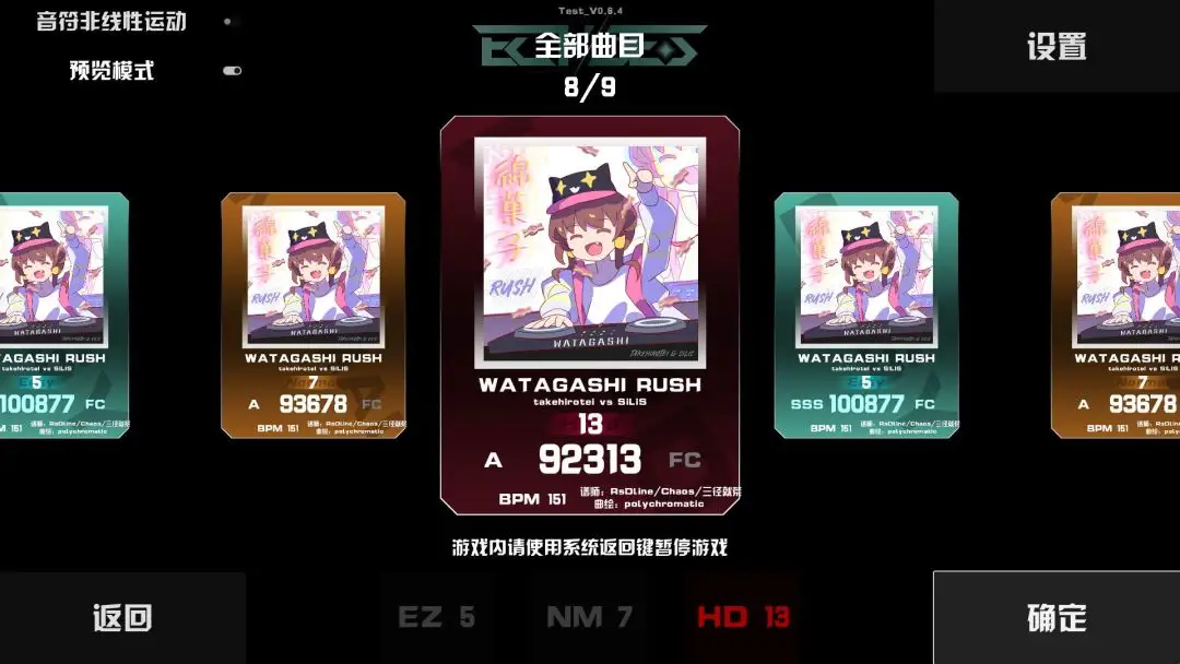 EchoEs EchoEs 安卓版 1