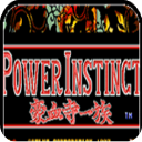 豪血寺一族一键出招版