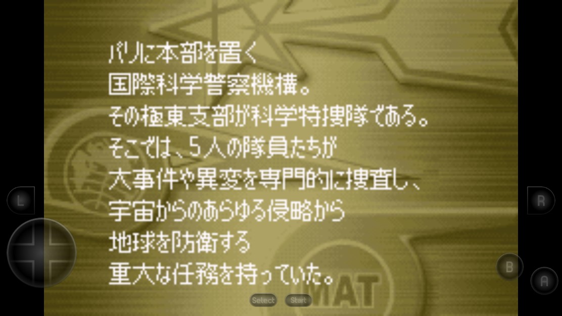 奥特曼警备队怪兽袭击日版 2021.10.11.17 安卓版 1