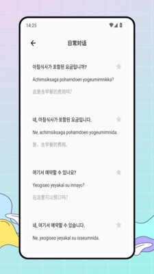 点亮智能 1.0.0 安卓版 2