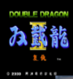 双截龙机皇版下载-双截龙格斗机皇版