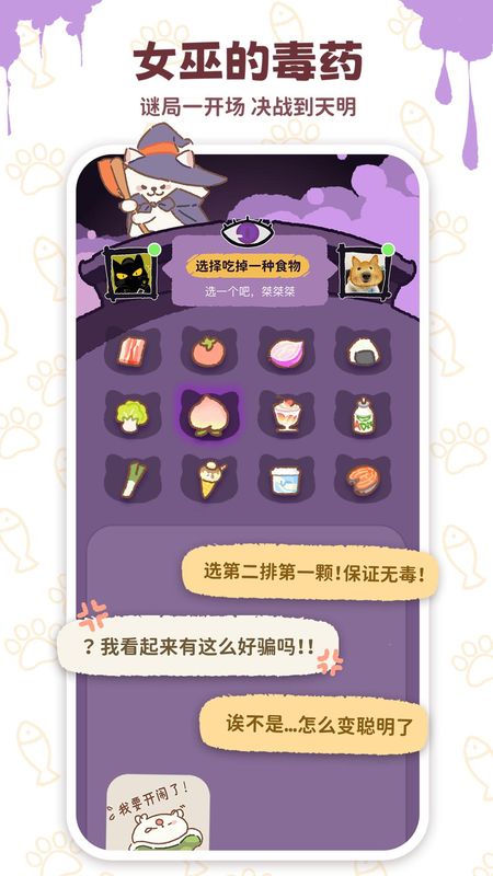 mikata 1.6.1 安卓版 3