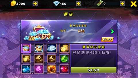 功夫激战3无限体力 1.4.6.186 免费版 3