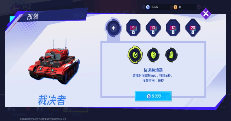 代号tk 1.0.1001 最新版 4