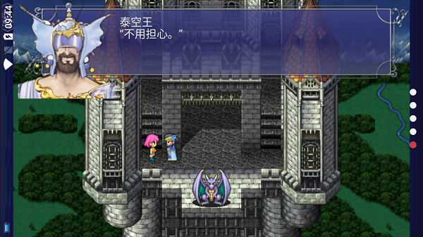 最终幻想5像素复刻版 v1.2.4 安卓版 4