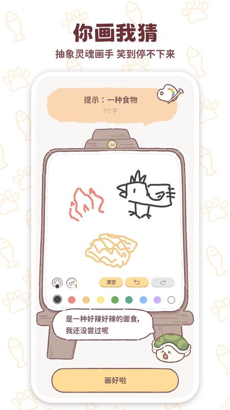 mikata 1.6.1 安卓版 1