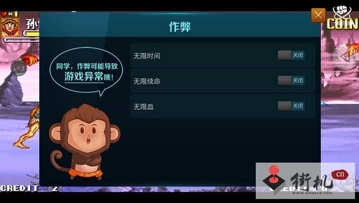 西游释厄传无双变态版 2020.10.24.14 安卓版 1