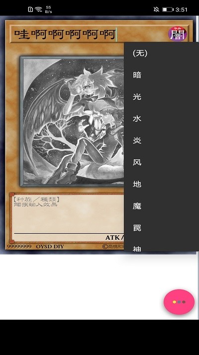 set diyer 1.16.0 官方版 3