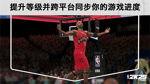 NBA2K25直装版 307.02 安卓版 1