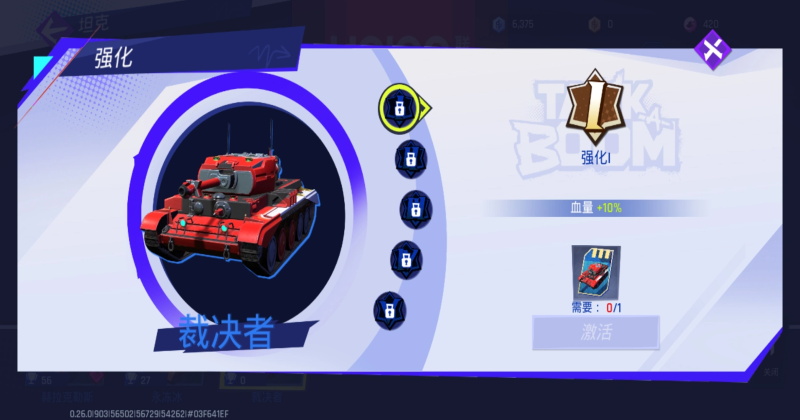 代号tk 1.0.1001 最新版 3