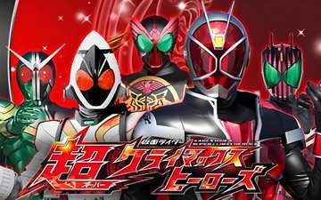 假面骑士超巅峰英雄版本大全