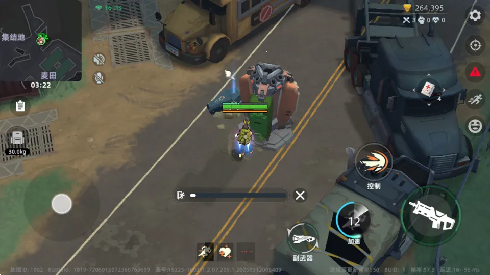 头号禁区 1.2.7.2071 安卓版 3