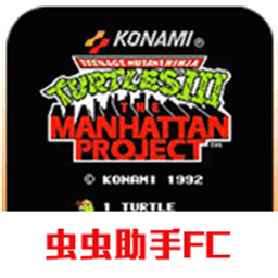 忍者神龟3金手指