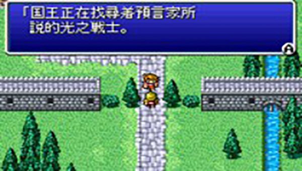 最终幻想2中文版 v6.2 安卓版 2