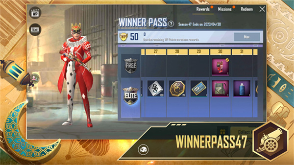 绝地求生轻量版北辰直装 4.4.1 安卓版 4