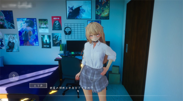 夏之音冷狐版 v1.04 安卓版 4