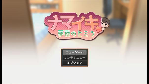 正太做梦模拟器 1.2.9 安卓版 0