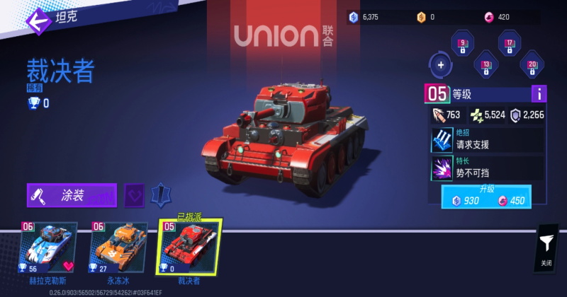 代号tk 1.0.1001 最新版 2