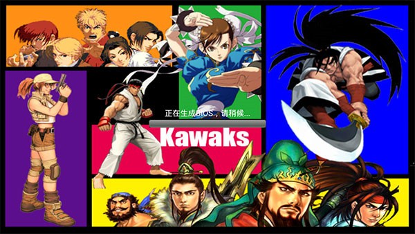 kawaks街机rom 5.2.7 安卓版 0