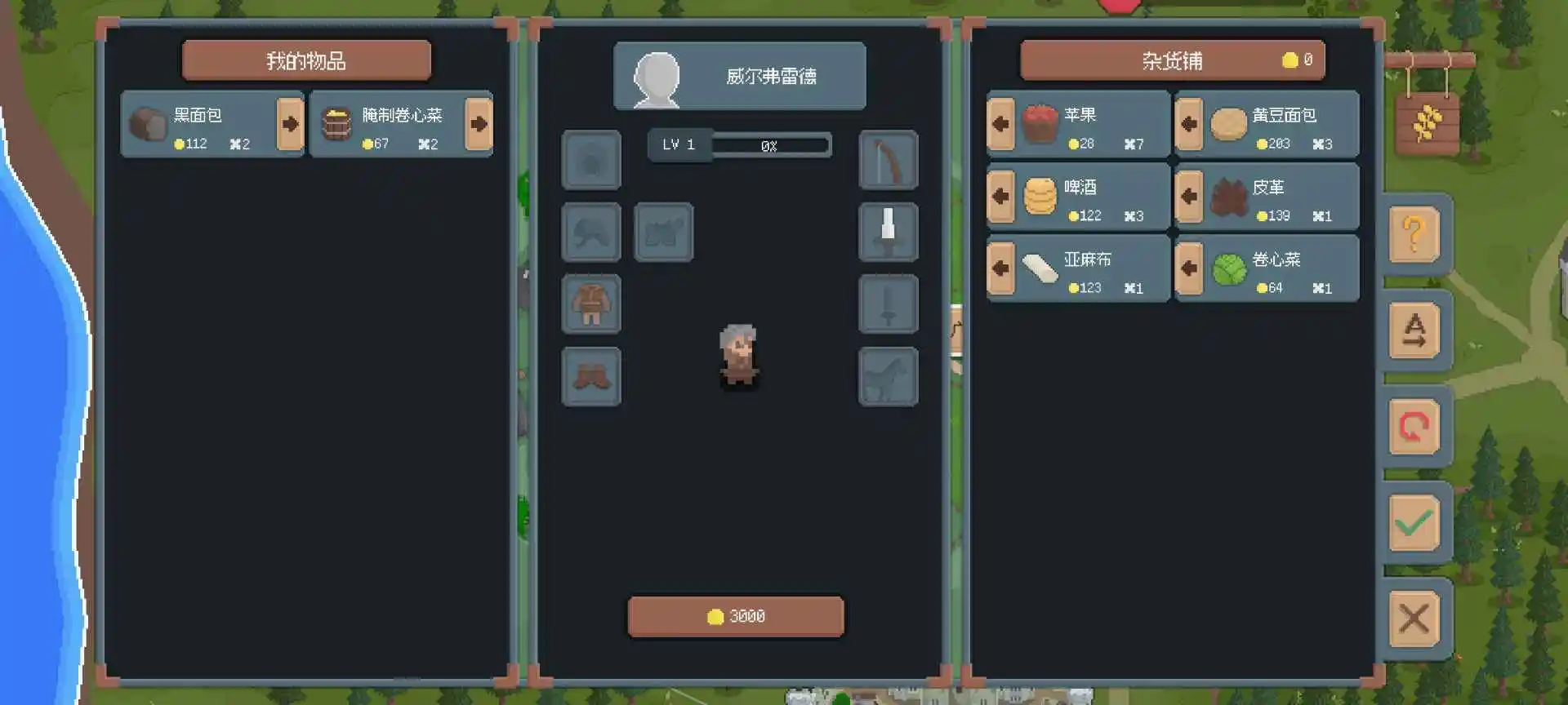罗德里2.0 2.2.3 安卓版 2