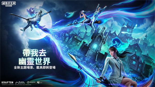 pubg黑暗直装 4.3.0 安卓版 2